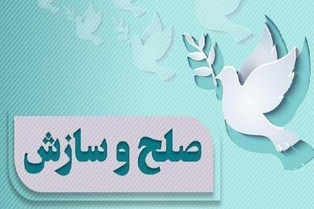 رییس کل دادگستری استان: «صلح و سازش در پرونده ۵۰ میلیارد ریالی»