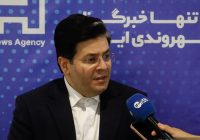  معاون شهردار اصفهان عنوان کرد:سامانه‌های برق اضطراری در ۹۰ چهارراه شهر اصفهان نصب شد