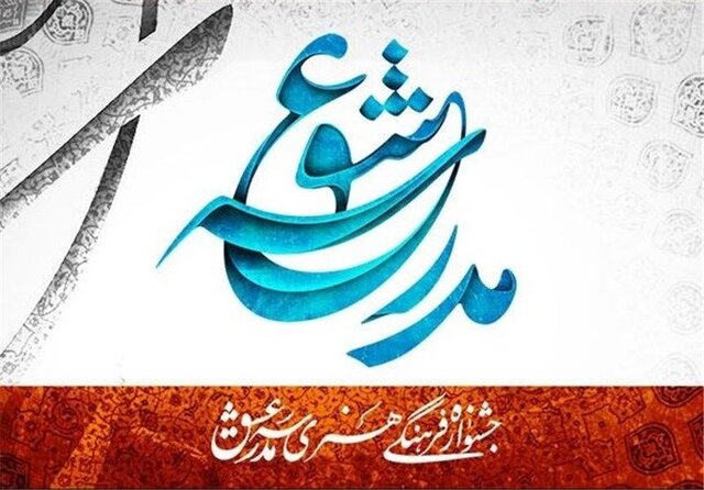 معاون فرهنگی و هنری سپاه بیت المقدس استان کردستان: