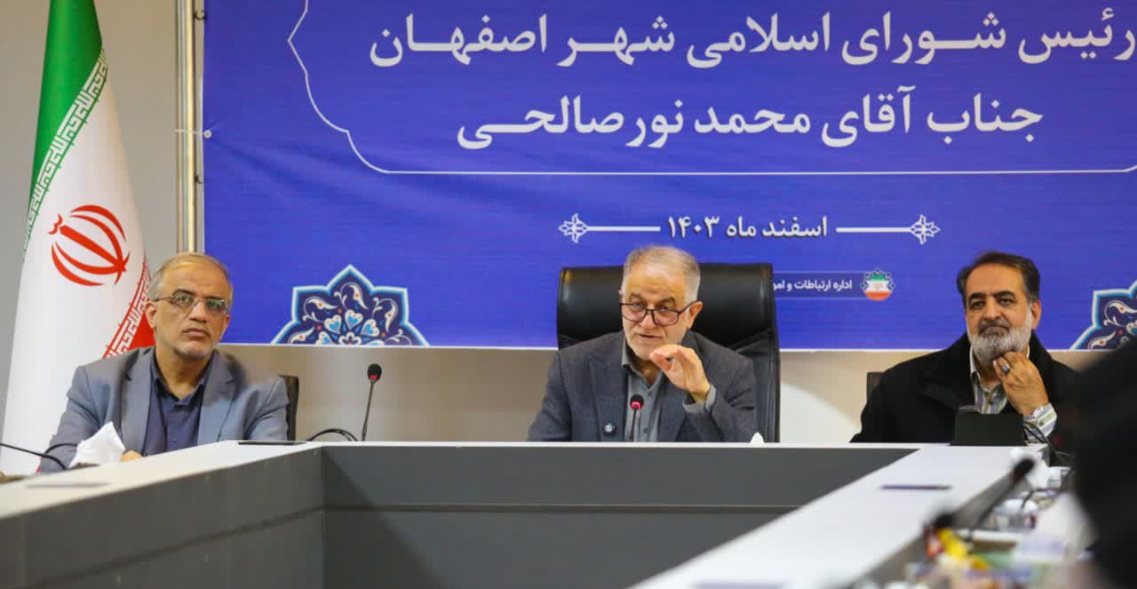 رییس شورای اسلامی شهر اصفهان در نشست خبری پایان سال عنوان کرد:مساعدت ۸ هزار میلیاردی شهرداری اصفهان در بزرگترین طرح مولدسازی کشور/راه اندازی یک ایستگاه شارژ خودروهای برقی در مناطق اصفهان
