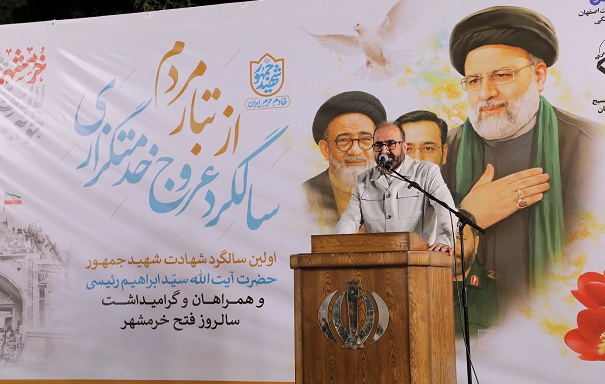 مدیرعامل شرکت پالایش نفت اصفهان در مراسم گرامیداشت سالگرد شهید جمهور و سوم خرداد مطرح کرد:دفاع مردم در زمان جنگ تحمیلی از خانه و کاشانه نبود؛ دفاع از امنیت و تمامیت ارضی کشور بود/