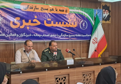 رئیس سازمان بسیج سازندگی استان اصفهان عنوان کرد:بسیج سازندگی اصفهان در محرومیت‌زدایی و انرژی خورشیدی پیشرو است/۲۴۰۰ گروه جهادی ثبت ‌شده در اصفهان فعالیت می‌کنند