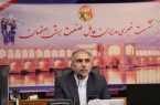 مدیران برق استان اصفهان در نشست خبری مشترک عنوان کرند: فرهنگ‌سازی مدیریت مصرف برق و مقابله با استخراج رمزارزهای غیرمجاز / مردم اصفهان در  پویش #۲۵درجه شرکت نمایند ودر صرفه‌جویی مصرف برق سهیم باشند