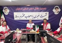 چالش داروخانه هلال احمر اصفهان ؛ ۱۰ درصد حوادث کشوری هلال احمر در اصفهان رخ داده است