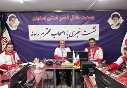چالش  داروخانه هلال احمر اصفهان ؛ ۱۰ درصد حوادث کشوری هلال احمر در اصفهان رخ داده است