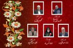 با نهایت احترام و تکریم،برخود فرض می‌دانیم از بزرگوارانی که در فرآیند