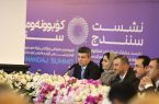 استاندار دهوک: