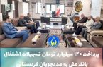 مدیر کل کمیته امداد استان کردستان: