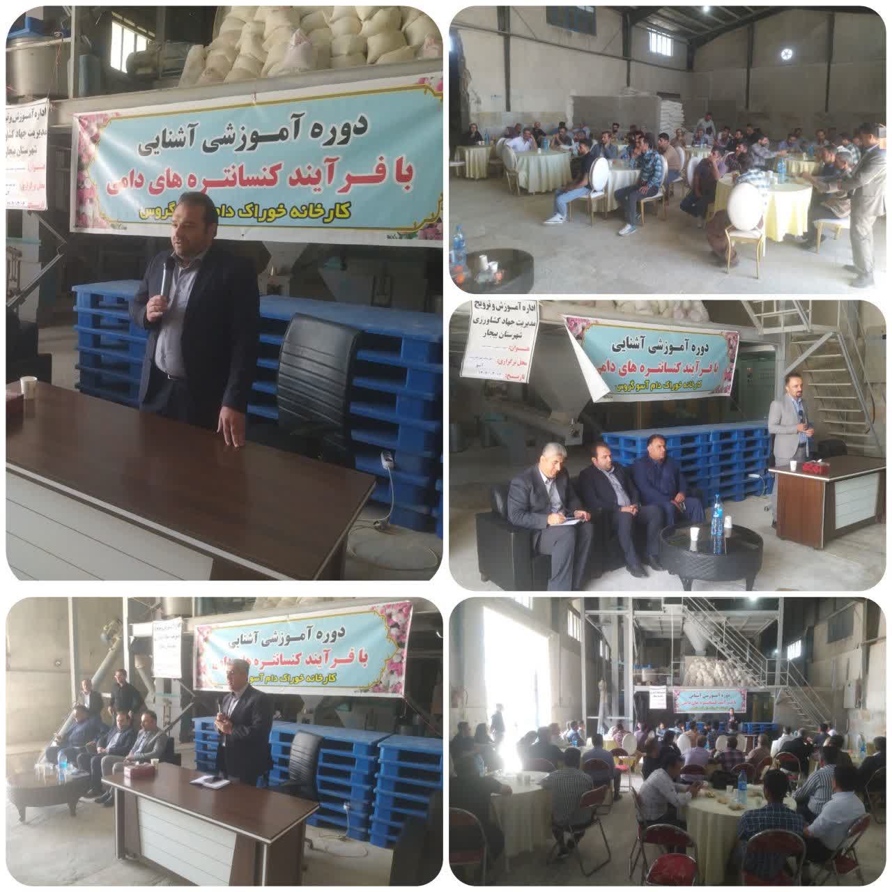 مدیر جهادکشاورزی شهرستان بیجار: