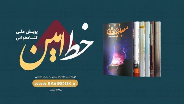معاون فرهنگی هنری سپاه بیت المقدس استان کردستان: