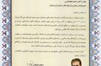 مدیرعامل شرکت گاز استان کردستان: