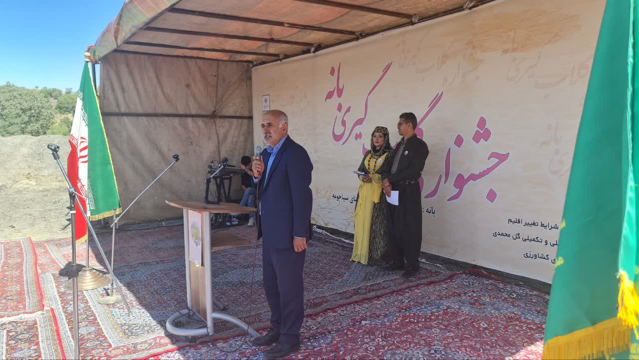 برگزاری جشنواره گلاب‌گیری بانه: