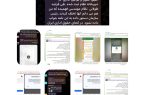 گزارش: چالش‌های ساخت‌وساز در اصفهان و نقش سازمان نظام مهندسی ساختمان