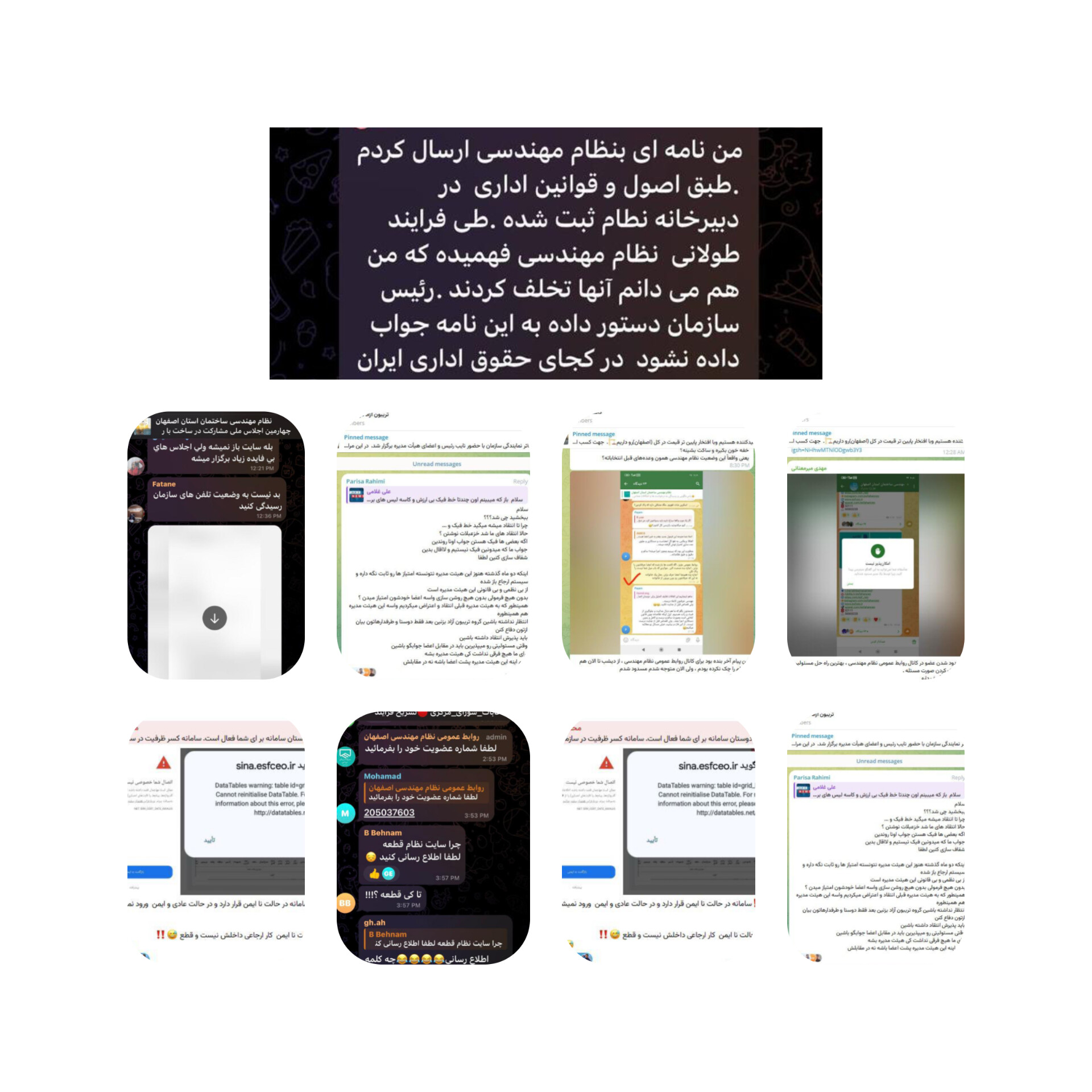گزارش: چالش‌های ساخت‌وساز در اصفهان و نقش سازمان نظام مهندسی ساختمان