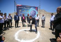 آئین کلنگزنی نیروگاه خورشیدی شهرک علمی و تحقیقاتی اصفهان با حضور استاندار