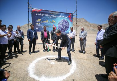  آئین کلنگ‌زنی نیروگاه خورشیدی شهرک علمی و تحقیقاتی اصفهان با حضور استاندار