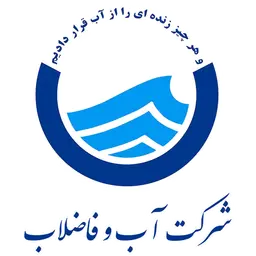 در نشست مشترک مدیران آبفا و ‌شهرداری اصفهان مطرح شد؛ تاکید بر همکاری متقابل مجموعه شهرداری و آبفای استان اصفهان