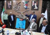 در نشست شورای مشاوران وزرا در امور ایثارگران وزارتخانهها و دستگاههای اجرایی انجام شد؛ پوستر بنیاد در نمایشگاه کتاب با عنوان «سالها با یاد یاران ماندگار» رونمایی شد