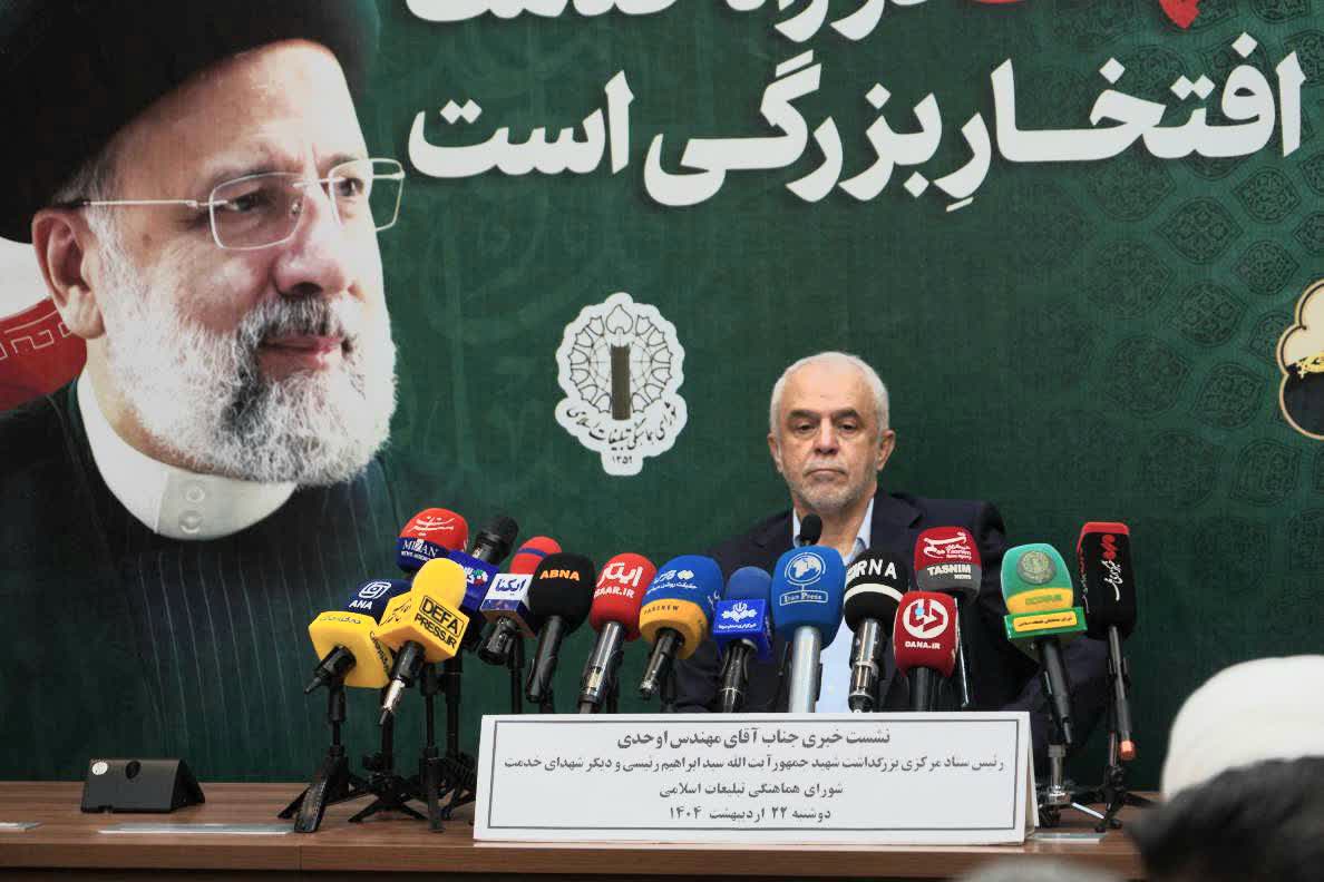 رئیس بنیاد شهید و امور ایثارگران تاکید کرد:مردمی بودن بزرگداشت شهدای خدمت از سیاست‌های اصلی ستاد است/ ۷ میلیون خدمت داوطلبانه تشکل‌های شاهد و ایثارگر با عنوان «پویش خدمت ماندگار»