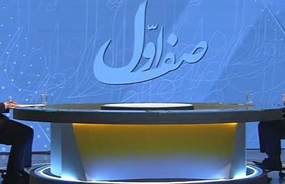 رئیس ستاد برگزاری بزرگداشت شهدای خدمت در برنامه صف اول عنوان کرد:بیش از ۴۰ دستگاه عضو ستاد بزرگداشت شهدای خدمت شدند/ فرهنگ‌سازی روحیه خدمت و ترویج آن در بین مردم از اهداف ستاد