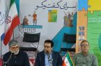  سرپرست اداره کل امور مشاورین در دستگاههای اجرایی در نمایشگاه کتاب عنوان کرد: گسترش فرهنگ ایثار و شهادت در جامعه تمدن ساز است