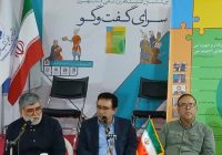  سرپرست اداره کل امور مشاورین در دستگاههای اجرایی در نمایشگاه کتاب عنوان کرد: گسترش فرهنگ ایثار و شهادت در جامعه تمدن ساز است