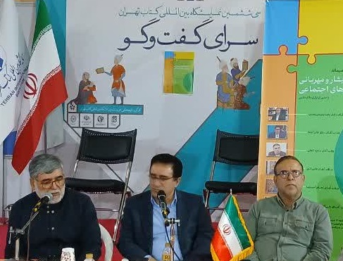  سرپرست اداره کل امور مشاورین در دستگاههای اجرایی در نمایشگاه کتاب عنوان کرد: گسترش فرهنگ ایثار و شهادت در جامعه تمدن ساز است