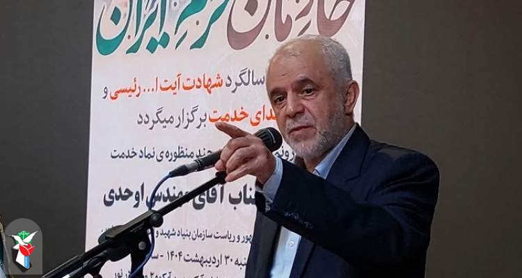  رئیس ستاد بزرگداشت شهدای خدمت مطرح کرد: هفته خدمت در تقویم کشور ثبت شد