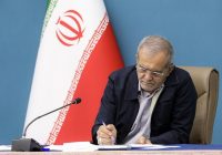 پیام رئیس‌جمهور به اولین کنگره بین‌المللی الگوی حکمرانی رئیس جمهور شهید دکتر سید ابراهیم رئیسی