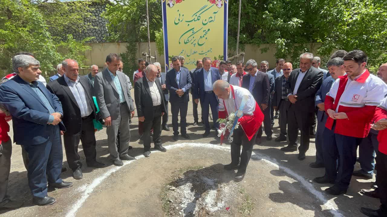  برگزاری آیین کلنگ‌زنی مجتمع پزشکان جمعیت هلال احمر شهرستان خوانسار