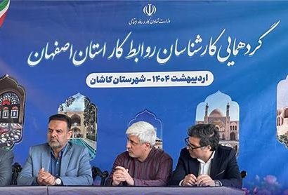  مدیرکل روابط کار و جبران خدمت وزارت تعاون، کار و رفاه اجتماعی در کاشان خبر داد:اصلاح آیین نامه ها و افزایش واگذاری امور به استان ها از جمله برنامه های پیش روی حوزه ی روابط کار