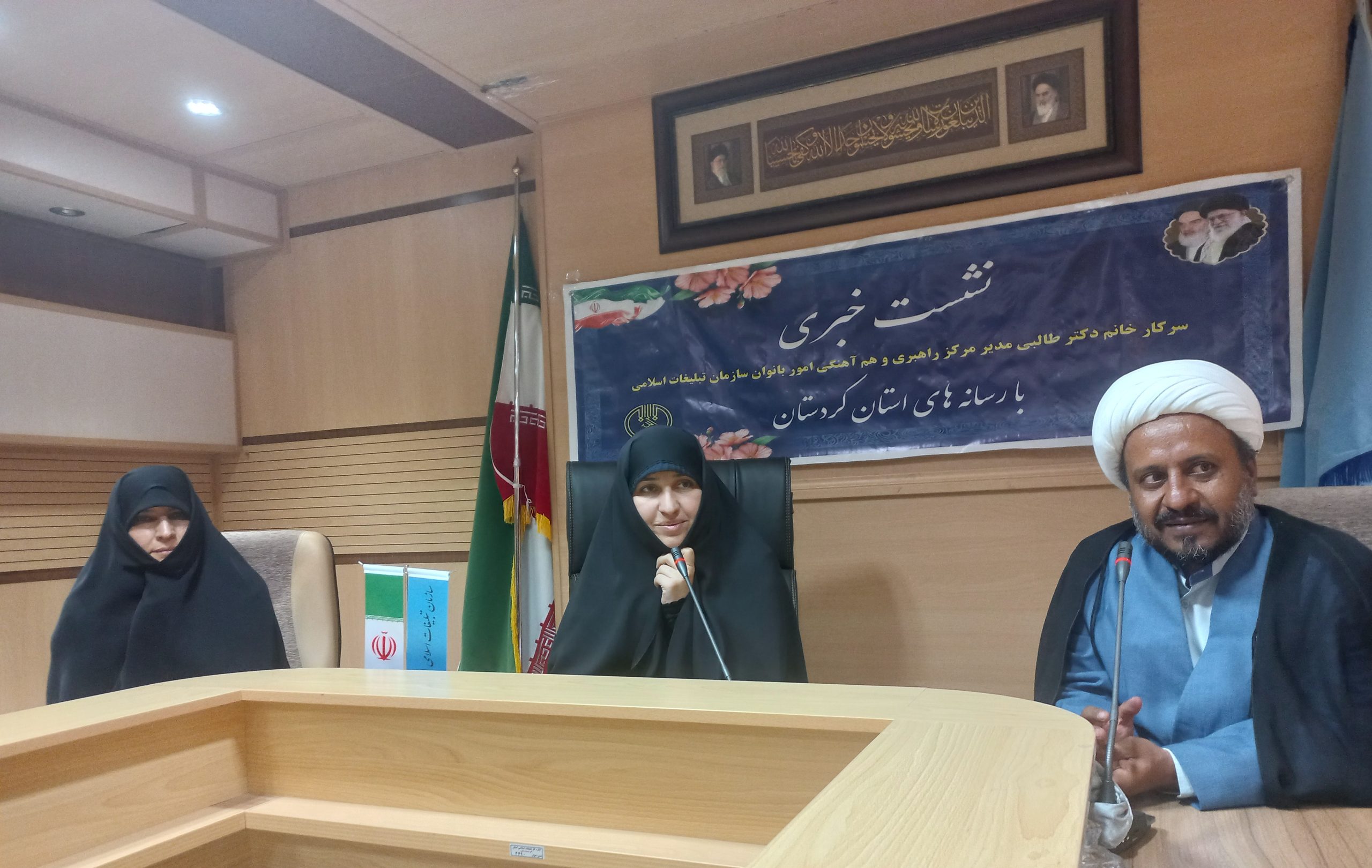 مدیر مرکز راهبری و هماهنگی امور بانوان سازمان تبلیغات اسلامی: