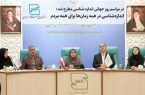 در مراسم روز جهانی اندازه شناسی مطرح شد؛ اندازه شناسی در همه زمان‌ها برای همه مردم