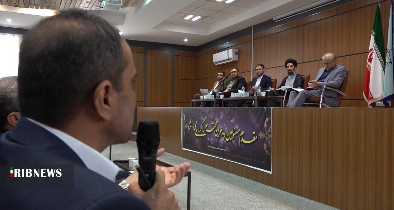 با دستور رییس کل دادگستری استان کردستان: