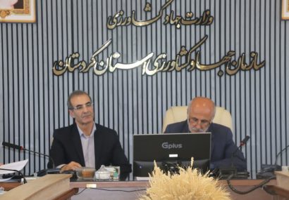 رئیس سازمان جهاد کشاورزی کردستان: