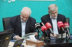 امضای تفاهم‌نامه مشترک بنیاد شهید و امور ایثارگران و استانداری البرز / ایجاد صندوق حمایت از نوآوران جامعه ایثارگری