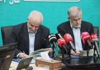 امضای تفاهم‌نامه مشترک بنیاد شهید و امور ایثارگران و استانداری البرز / ایجاد صندوق حمایت از نوآوران جامعه ایثارگری