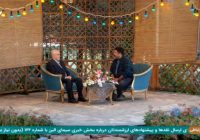 رئیس بنیاد شهید و امور ایثارگران با حضور در برنامه زنده امروز البرزعنوان کرد: فرهنگ ایثار و شهادت سرمایه ملی و هویتی کشور است/ تجمیع و اصلاح قوانین جامع خدمات‌رسانی به ایثارگران