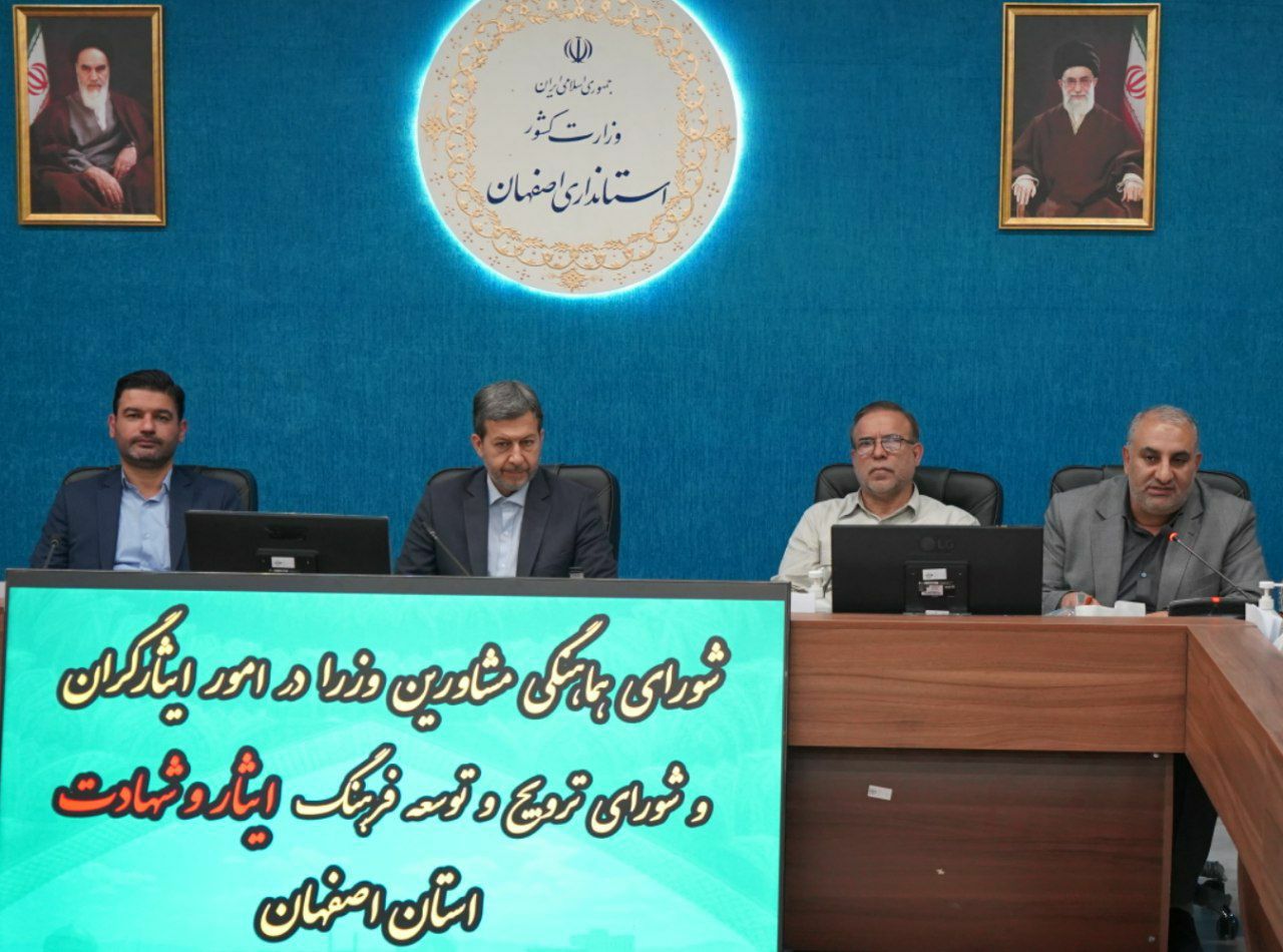 سرپرست اداره کل امور مشاورین در دستگاه‌های اجرایی در اصفهان عنوان کرد:تربیت مدیرانی در تراز انقلاب اسلامی یکی از خصوصیات امام راحل (ره) بود