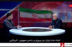 رئیس بنیاد شهید و امور ایثارگران عنوان کرد:کمیته شهدا و مجروحان ۱۰تیرماه به ریاست رئیس جمهور تشکیل جلسه خواهد داد