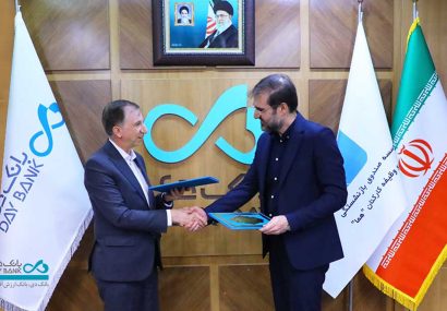 بانک دی در مسیر توسعه سهم بازار و جذب شرکت‌های بزرگ