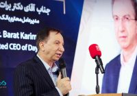 مدیرعامل بانک دی مطرح کرد: تشکیل صندوق مشترک بازار پول و سرمایه ضرورت توسعه پایدار اقتصادی است