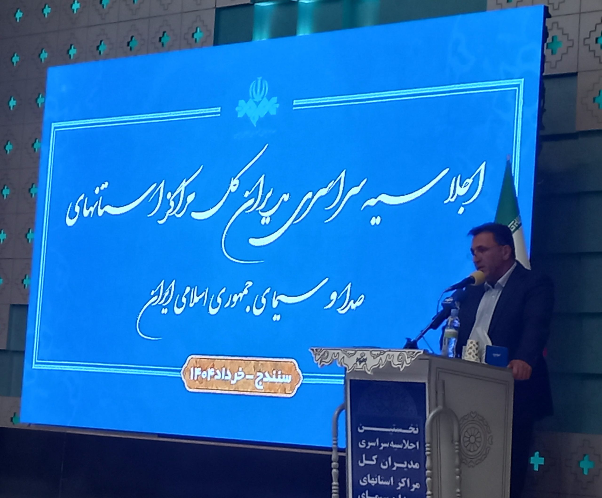مدیرکل صداوسیمای مرکز کردستان: