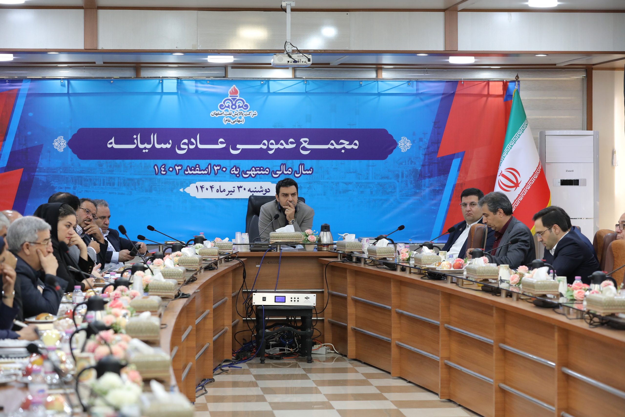 کارنامه یکساله شرکت پالایش نفت اصفهان زیر ذره بین سهامداران/گزارش اقدامات و تبیین راهبرد های شرکت پالایش نفت اصفهان برای سهامداران در مجمع عمومی عادی سالیانه ؛ از اتصال آب دریا به پالایشگاه و افتتاح طرح KHT به زودی تا تضمین منافع بلند مدت سهامداران، پیشرفت ۷۰ درصدی طرح RHU و افق ۱۴۰۸ برای بهره برداری از طرح RFCC