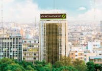 طرح بخشودگی جرایم دیرکرد در بانک قرضالحسنه مهر ایران تمدید شد
