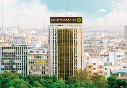  طرح بخشودگی جرایم دیرکرد در بانک قرض‌الحسنه مهر ایران تمدید شد
