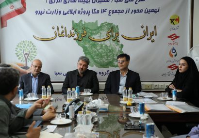 گام بلند صنعت برق برای فرهنگ‌سازی مصرف بهینه برق؛ اجرای طرح ملی «سبا» با هدف تربیت سفیران انرژی