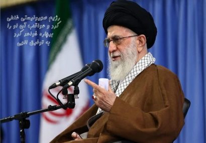 به قلم حسن محمدی/ فعال رسانه استان کردستان: