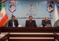 بازرسی کل استان کردستان: