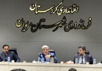 معاون سیاسی، امنیتی و اجتماعی استاندار کردستان: